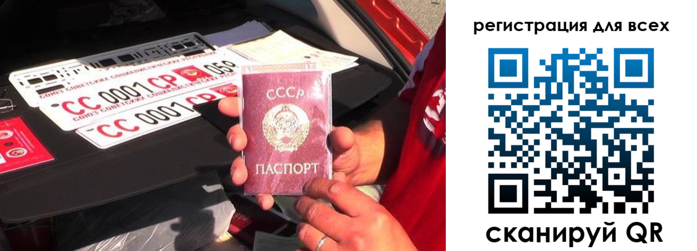 временная регистрация адрес в Никольске